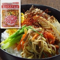 【ケンコーマヨネーズ】 ミックスナムル 1KG 冷蔵 2セット