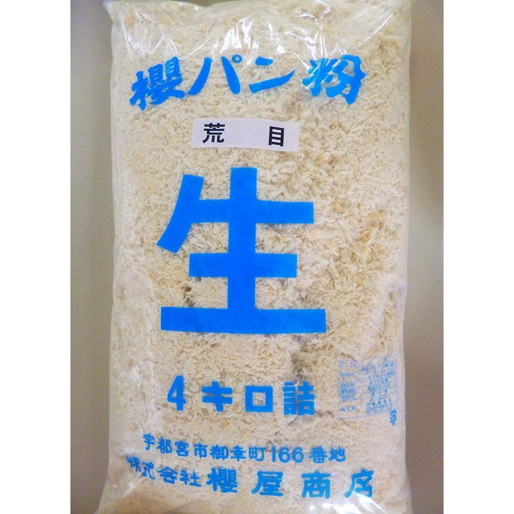 【冷凍】冷凍生パン粉 粗目 4KG