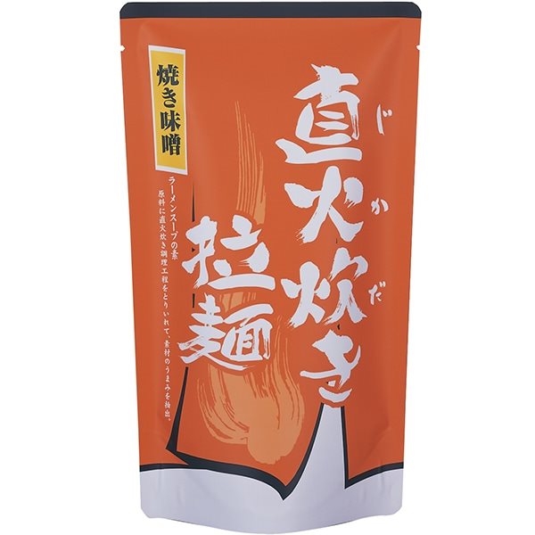【常温】直火炊き焼き味噌ラーメン 1KG