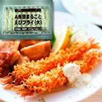 【冷凍】有頭まるごとエビフライ(バナメイ) 大 10尾入