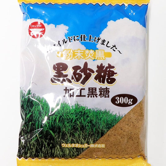 【常温】カップ 粉末焚黒 黒砂糖 300G
