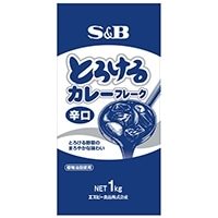 【常温】とろけるカレーフレーク(辛口) 1KG