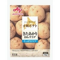 【冷蔵】士幌ポテト きたあかり100%サラダ さっぱりタイプ 1KG