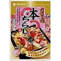 【常温】味飯百選本ちらし 720G