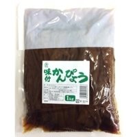 【冷蔵】味付干ぴょう整列 18cmカット 1KG