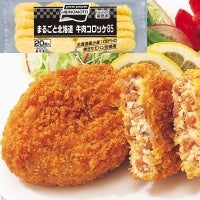 【味の素冷凍食品】 まるごと北海道 牛肉コロッケ 85G 20食入 冷凍 5セット