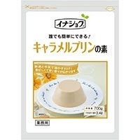 【常温】キャラメルプリンの素 700G