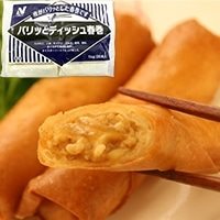 【冷凍】パリッとディッシュ春巻 50G 20食入