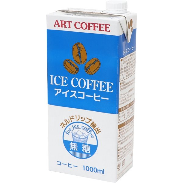 【常温】ART CTBアイスコーヒー(無糖) 1L