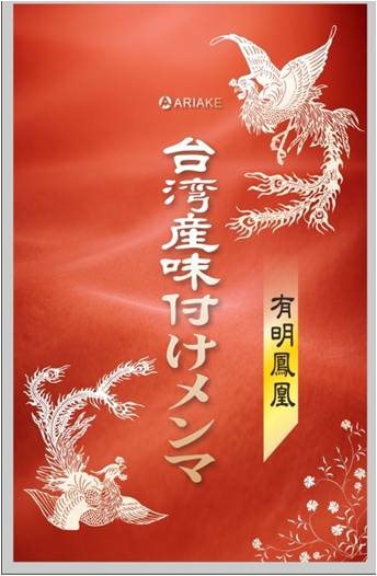 【常温】味付メンマ 400G