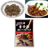 【常温】香辛館カレーフレーク 1KG
