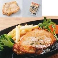 【冷凍】【在庫限】Gグリルチキンステーキ(レギュラー) 約120G 5食入