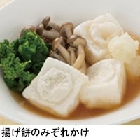 【冷凍】生ゆず しぼりたて 100G