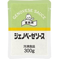 【キユーピー】 ジェノベーゼソース 300G 冷凍 5セット