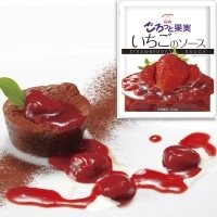 【冷凍】ごろっと果実いちごのソース 200G