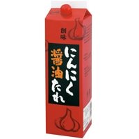 【常温】にんにく醤油たれ 2KG
