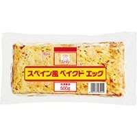 【冷凍】スペイン風ベイクドエッグ 500G