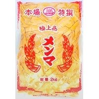 【常温】細切メンマ赤印 2KG