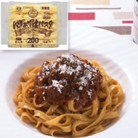 【シマダヤ】 ゆであげ生パスタ もちもちフェットチーネ(ミニダブル) 200G 5食入 冷凍 3セット