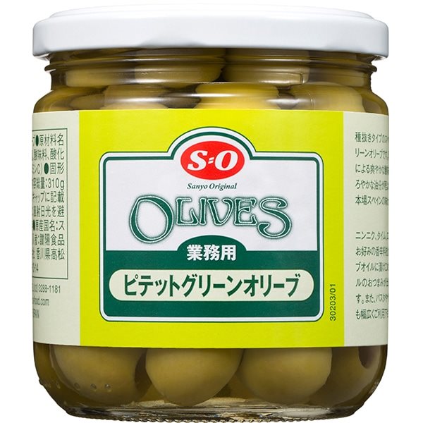 【常温】ピテッドグリーンオリーブ 310G