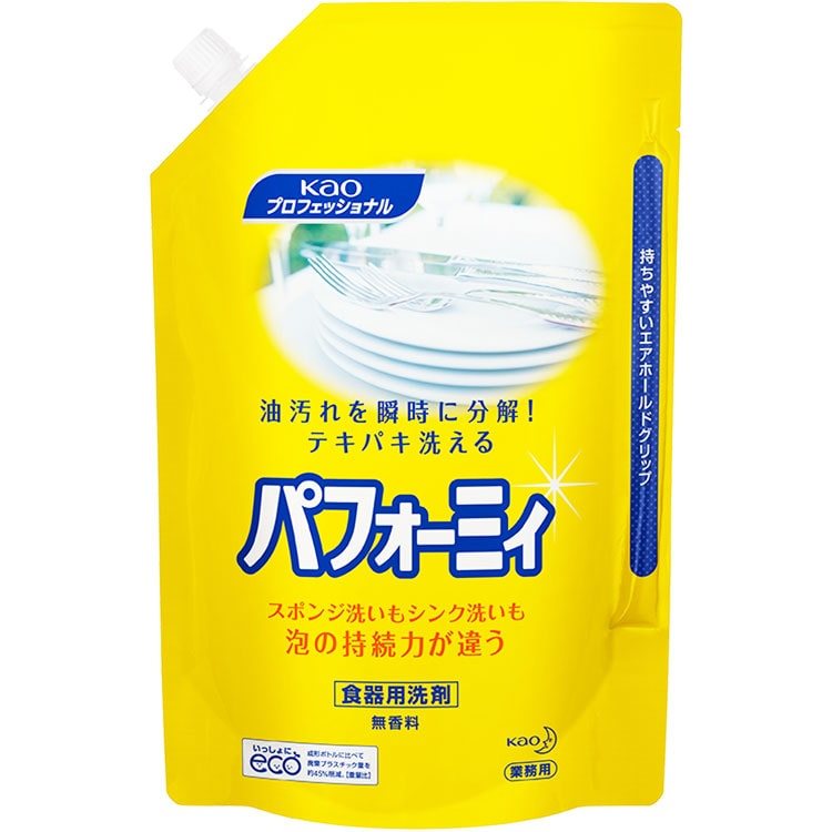 パフォーミィ 2L