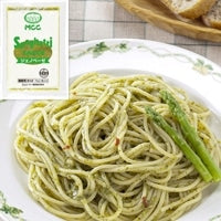 エムシーシー食品 スパゲティソースジェノベーゼ 70G 5食入×3パック (まとめ買い) (Vandroロゴ付包装)