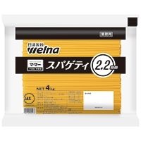 【常温】マ・マー)スパゲティ 2.2MM 4KG