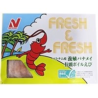 【冷凍】有頭ボイルえび中むき 25尾