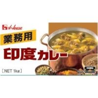 【常温】印度カレー 1KG