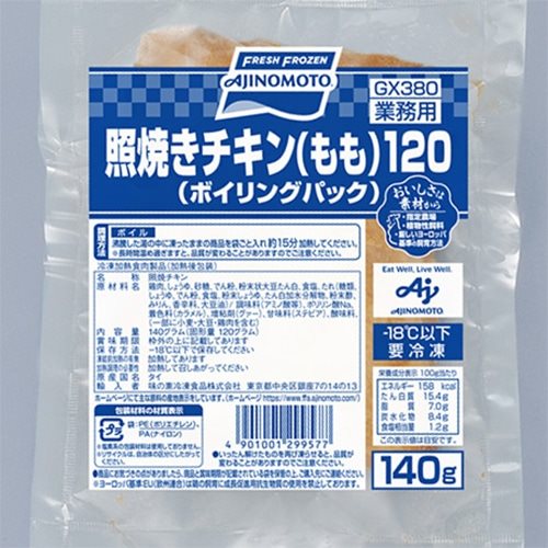 【冷凍】照焼チキン(もも) 120G