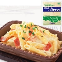 【ケンコーマヨネーズ】 霧島黒豚ショルダーベーコンのペンネサラダ 1KG 冷蔵 2セット