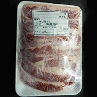 グルメん栗清 国産牛切り落とし 500G×3パック (まとめ買い) (Vandroロゴ付包装)