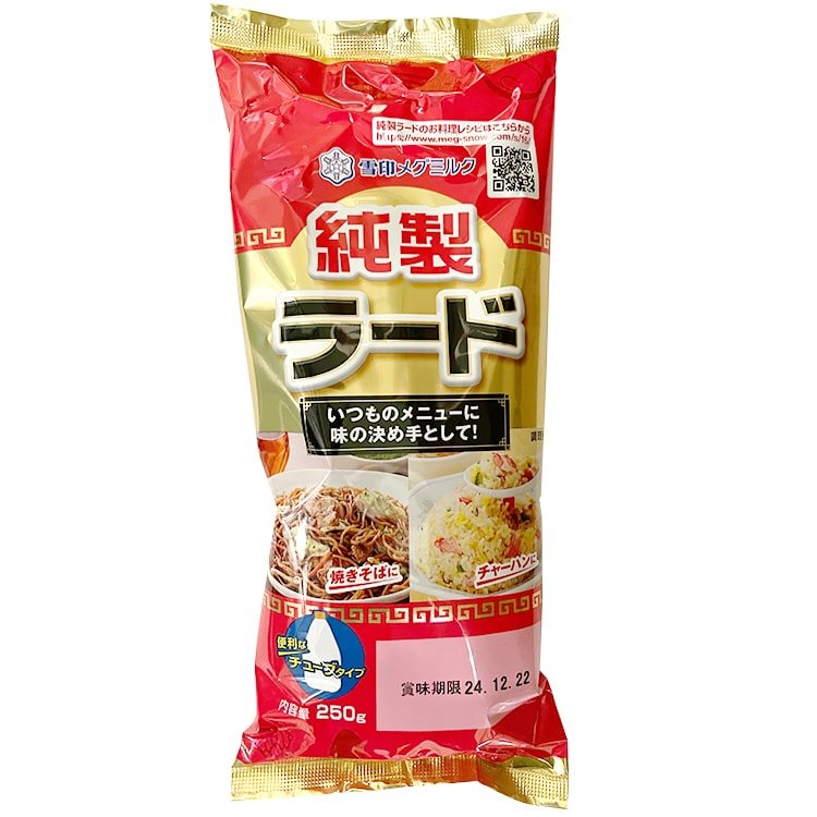 【冷蔵】純正ラード 250G