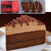【冷凍】ショコラ