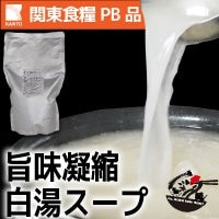 エバラ食品工業 彩たまご丸鶏のチキンスープ 1KG×3パック 常温(まとめ買い) (Vandroロゴ付包装・INDEXBOX)