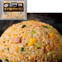 【冷凍】ガツうま!チャーハン 900G