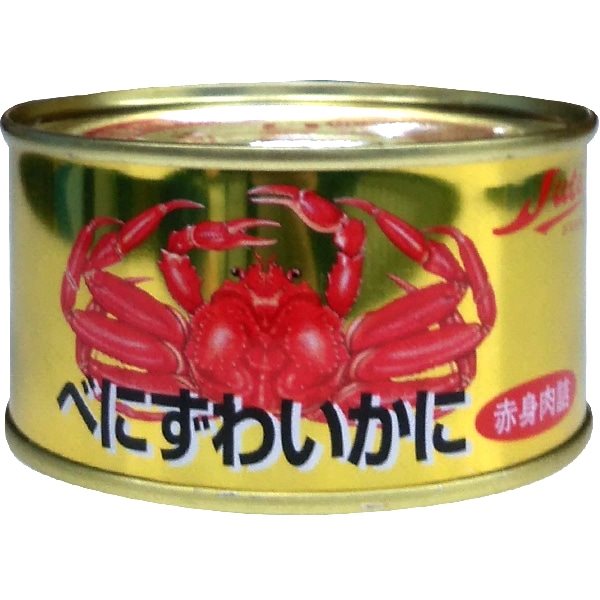 【常温】べにずわいかに赤身肉詰 165G
