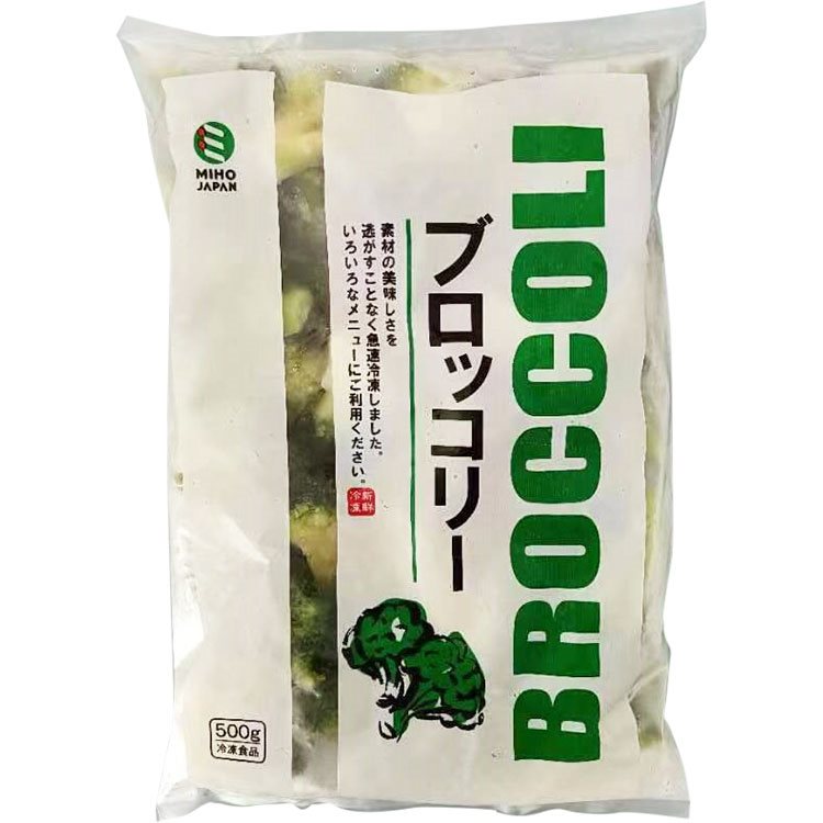 【冷凍】ブロッコリーIQF (中国) 500G