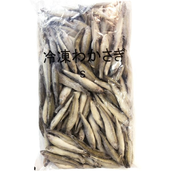 【冷凍】Y)冷凍わかさぎSサイズ(8〜10CM) 1KG