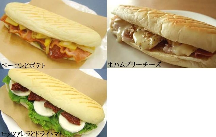 【冷凍】NFパニーニ 85G 20食入