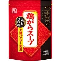【常温】鶏がらスープ丸鶏パウダー使用 (チャック付袋) 1KG