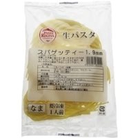 【冷凍】生パスタ スパゲッティーニ 1.9MM 120G