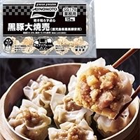 【冷凍】黒豚大焼売(鹿児島県産黒豚使用) 約28G 15食入