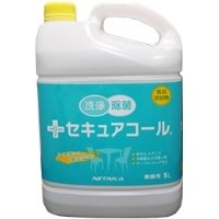 セキュアコール 5L