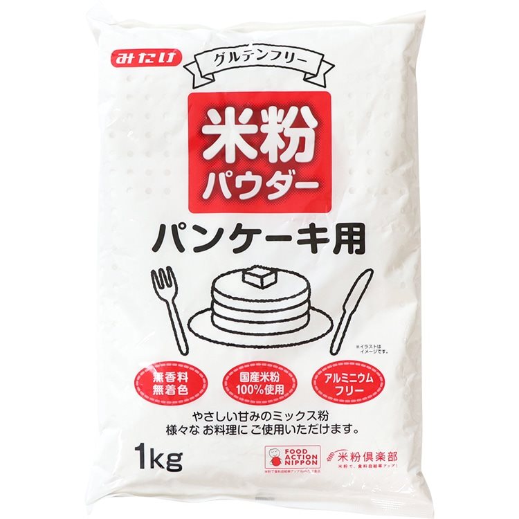 【常温】みたけ) 米粉パウダーパンケーキ用 1KG