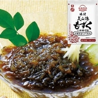 【理研ビタミン】 海藻惣菜 味付美ら海もずく三杯酢 500G 冷凍 3セット