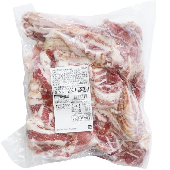【冷凍】レティーナベーコン 1.5KG