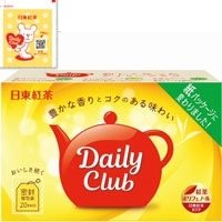【常温】日東紅茶) 紅茶ティーバッグ 2G
