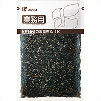【常温】業務用 ごま昆布A 中国産 1KG