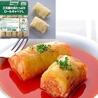 【冷凍】三元豚の具たっぷりロールキャベツL 約65G 20食入
